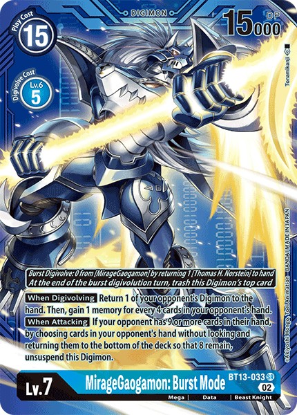 MirageGaogamon: Burst Mode - Image 1