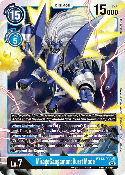 MirageGaogamon: Burst Mode - Image 1