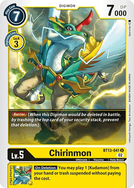 Chirinmon - Image 1