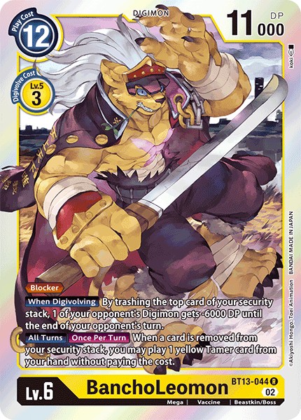 BanchoLeomon - Image 1