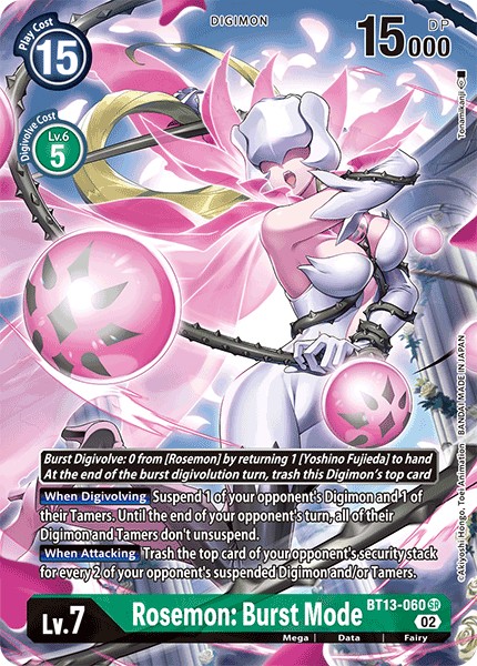 Rosemon: Burst Mode - Image 1
