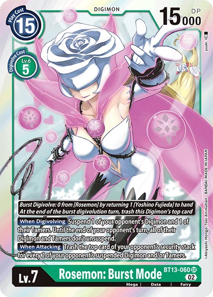 Rosemon: Burst Mode - Image 1