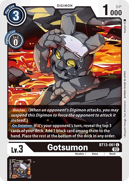 Gotsumon - Image 1