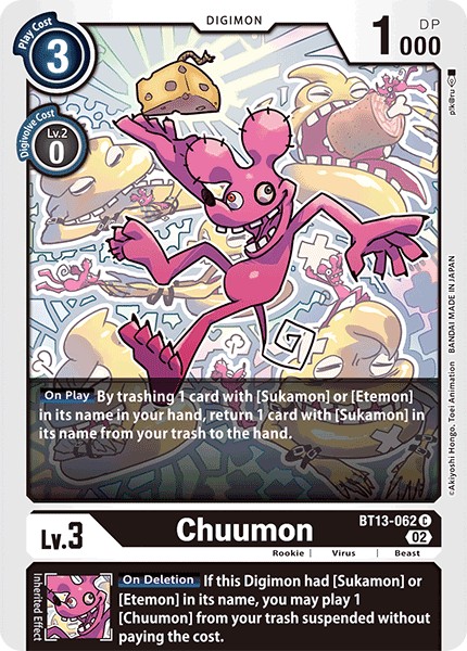 Chuumon - Image 1