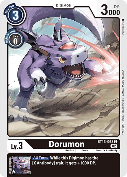 Dorumon - Image 1