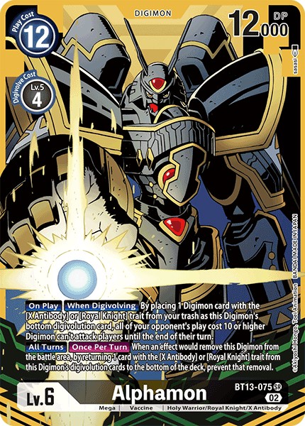 Alphamon - Image 1