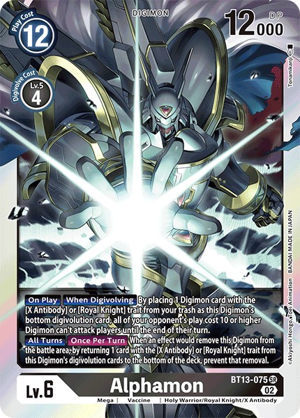 Alphamon - Image 1