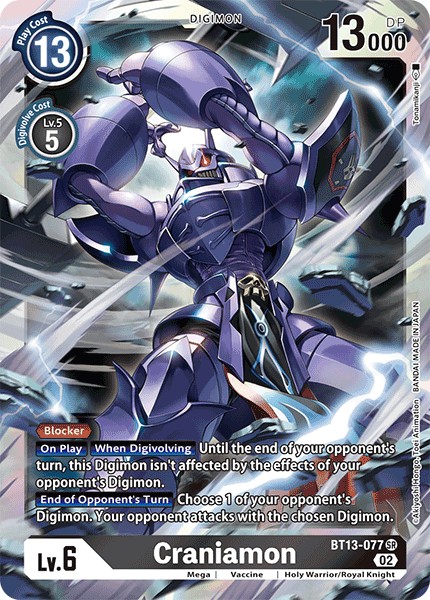 Craniamon - Image 1