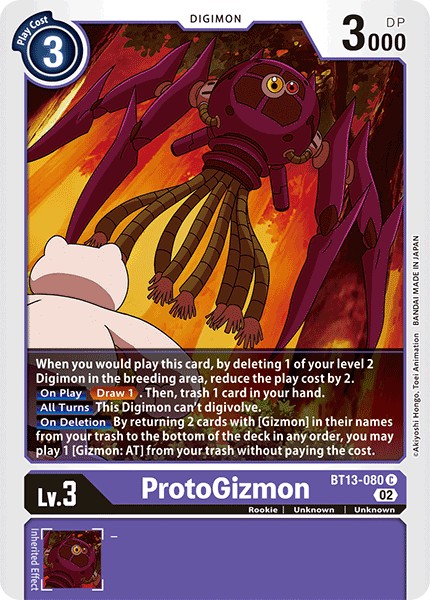 ProtoGizmon - Image 1