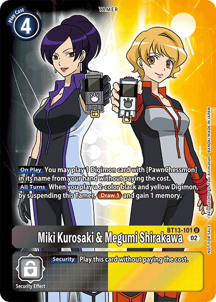 Miki Kurosaki & Megumi Shirakawa - Image 1