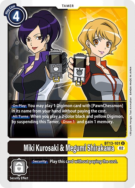 Miki Kurosaki & Megumi Shirakawa - Image 1