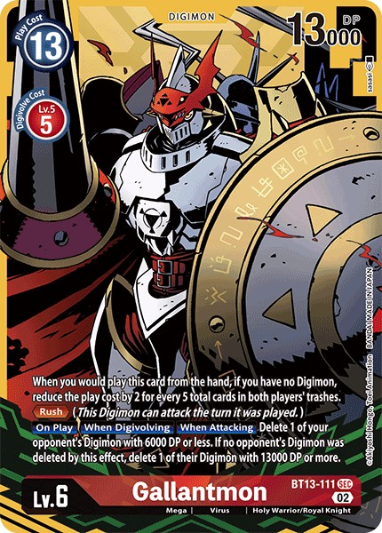 Gallantmon - Image 1