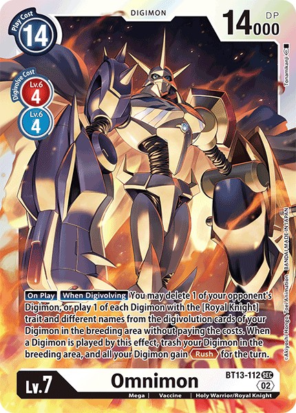 Omnimon - Image 1