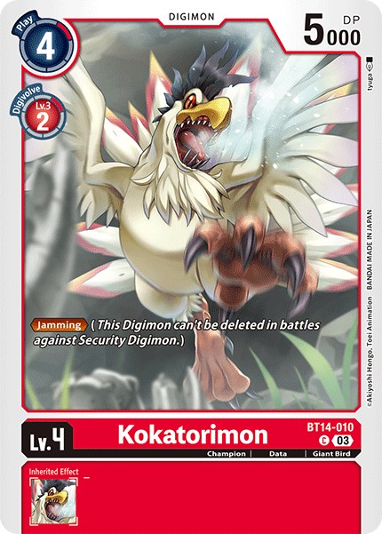 Kokatorimon - Image 1