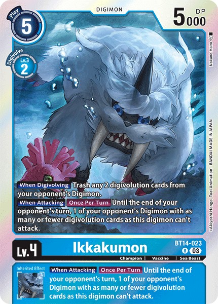 Ikkakumon - Image 1