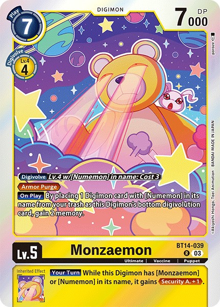 Monzaemon - Image 1