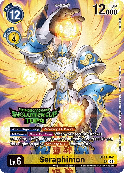 Seraphimon - Image 1
