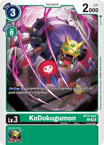 KoDokugumon - Image 1