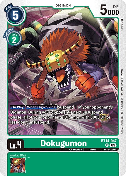 Dokugumon - Image 1