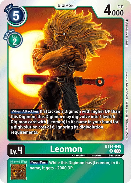 Leomon - Image 1