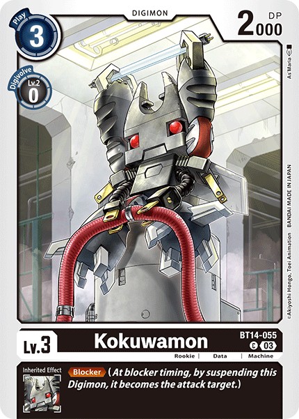 Kokuwamon - Image 1