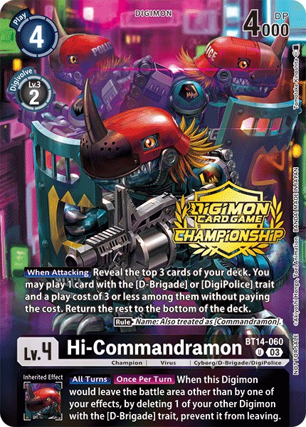 Hi-Commandramon - Image 1