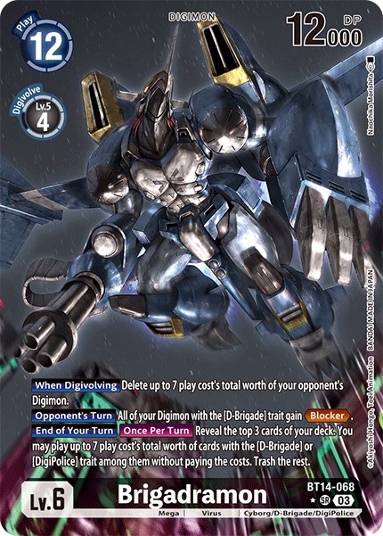 Brigadramon - Image 1