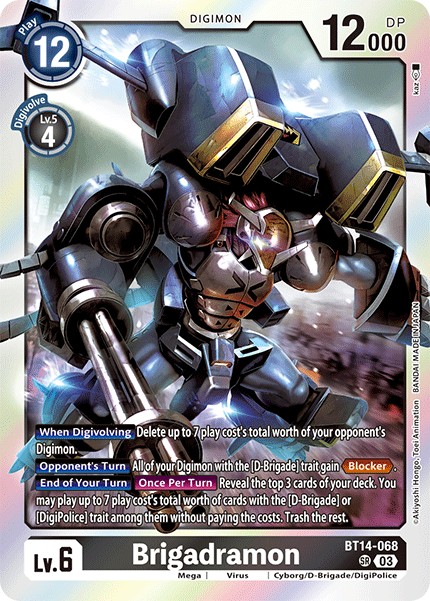 Brigadramon - Image 1