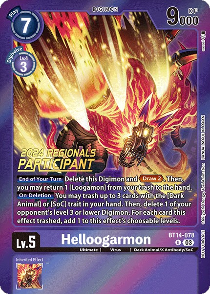 Helloogarmon - Image 1