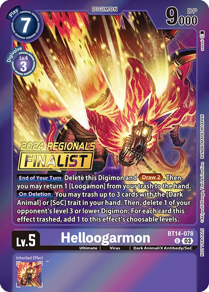 Helloogarmon - Image 1