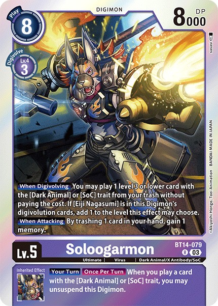 Soloogarmon - Image 1