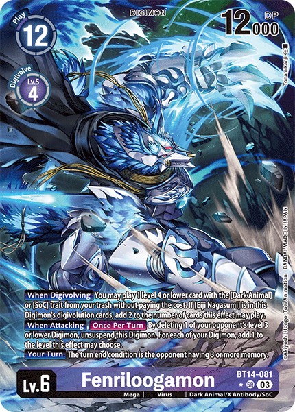 Fenriloogamon - Image 1