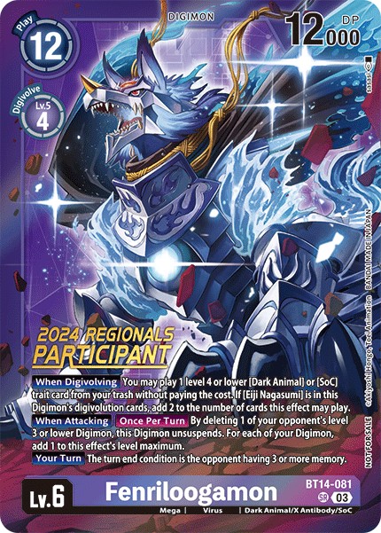 Fenriloogamon - Image 1