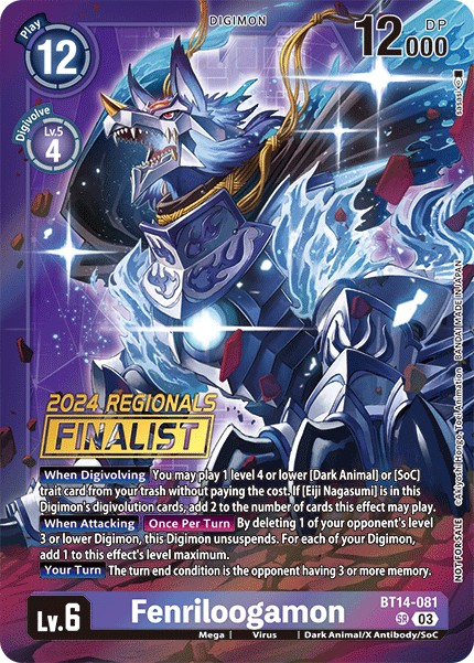 Fenriloogamon - Image 1