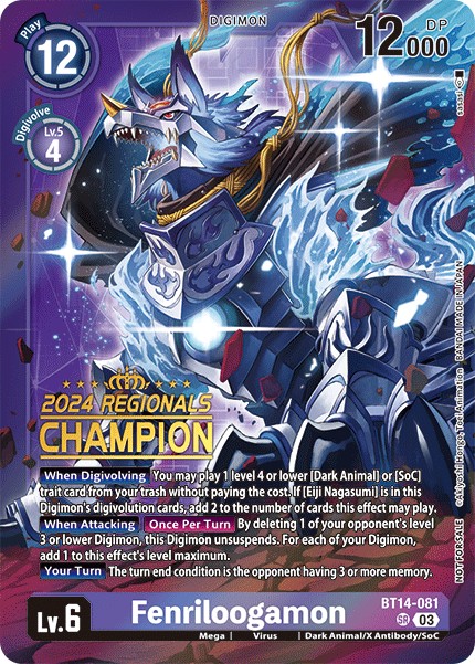 Fenriloogamon - Image 1