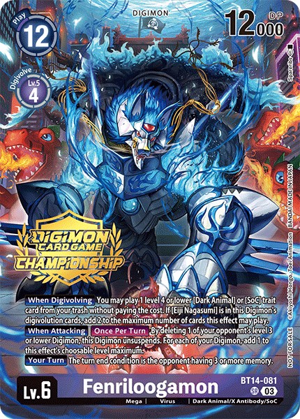 Fenriloogamon - Image 1