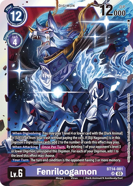 Fenriloogamon - Image 1