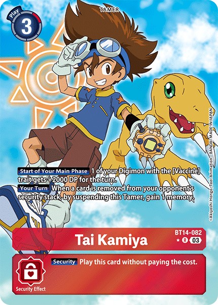 Tai Kamiya - Image 1