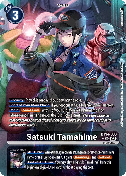 Satsuki Tamahime - Image 1