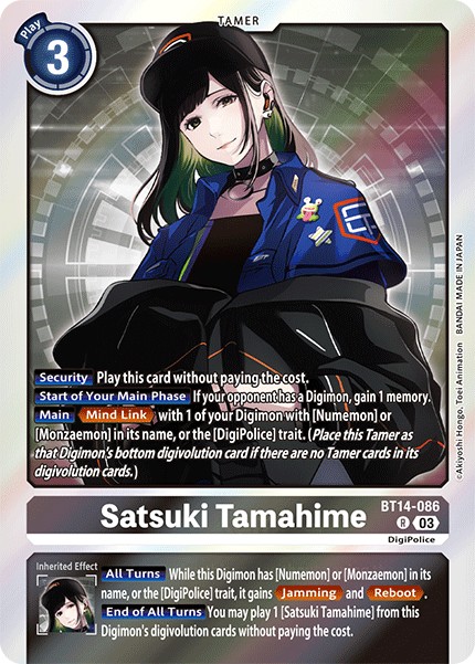 Satsuki Tamahime - Image 1