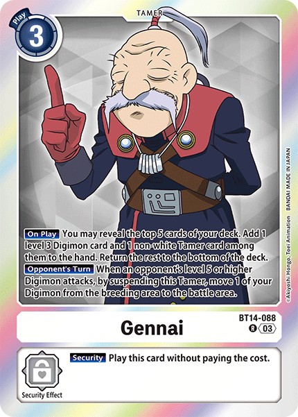Gennai - Image 1