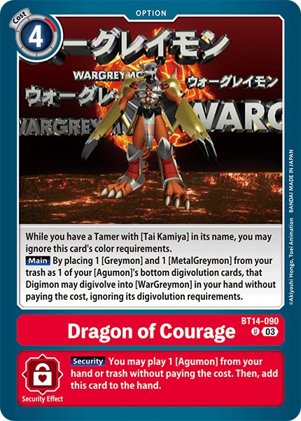 Dragon of Courage - Image 1