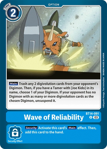 Wave of Reliability - Image 1