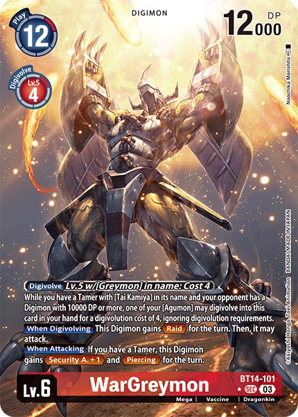 WarGreymon - Image 1