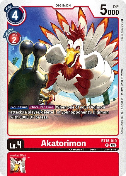 Akatorimon - Image 1