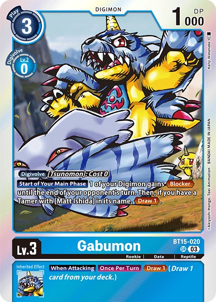 Gabumon - Image 1
