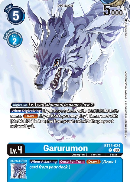 Garurumon - Image 1