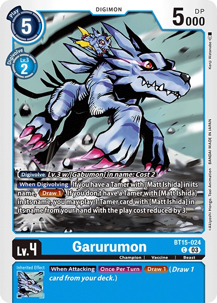 Garurumon - Image 1