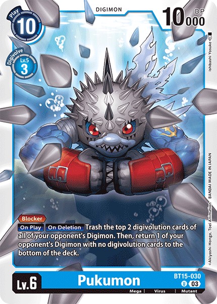 Pukumon - Image 1