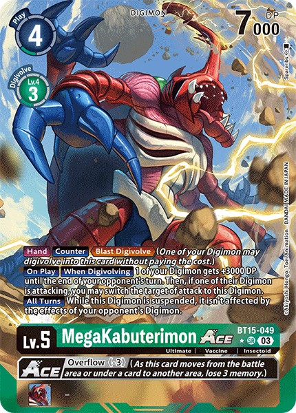 MegaKabuterimon ACE - Image 1